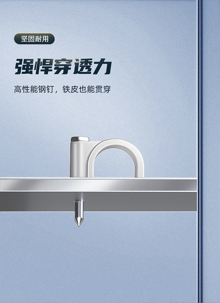 SAMZHE 山泽固线钉线卡墙钉10mm网线钉子电话线圆形钢钉网线布线家装扣钉100只装ZD-10
