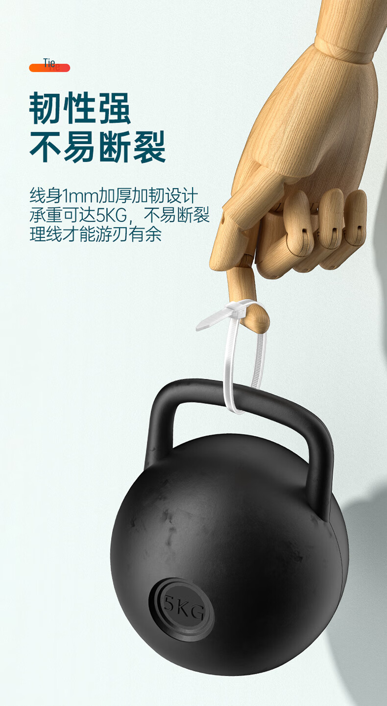 SAMZHE 山泽自锁式尼龙扎带7.6*500mm透明理线带束线绑带50根/包ZD-46