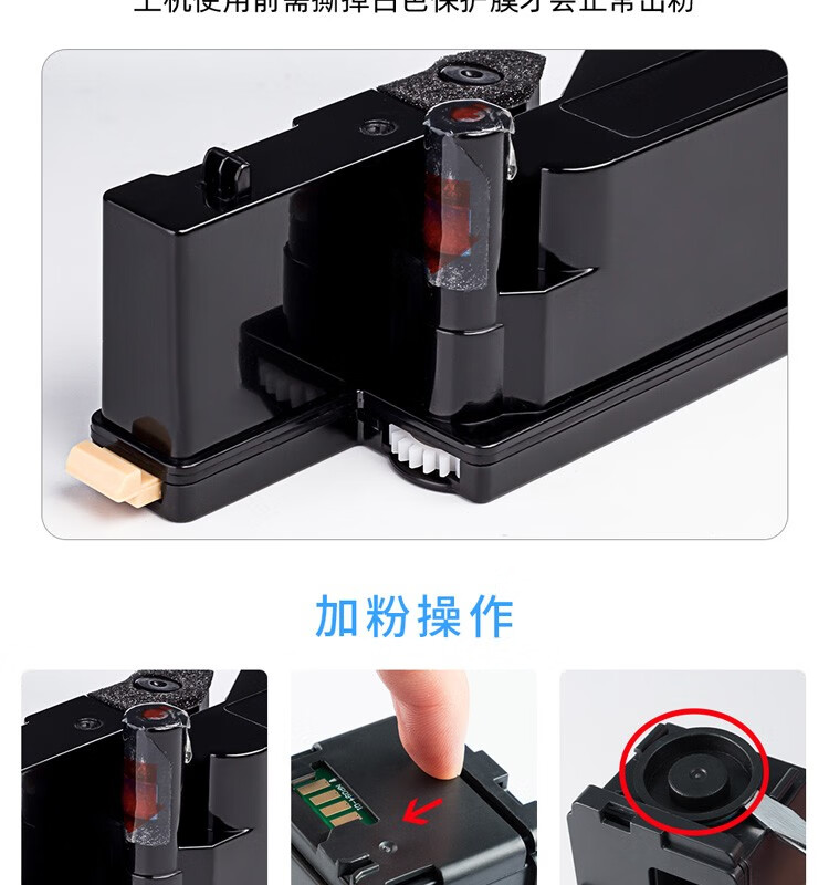 天色（TIANSE）cp215fw墨盒适用富士施乐墨粉筒cm215f /b粉盒CP205 cp105 【1500页】粉盒/红色/碳粉内含载体