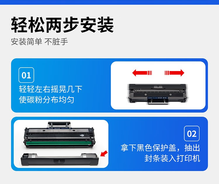 天色（TIANSE）D111S硒鼓适用三星M2021硒鼓M2071FH M2070 M2022 M2071W打印机墨粉盒 【1500页】/标准版