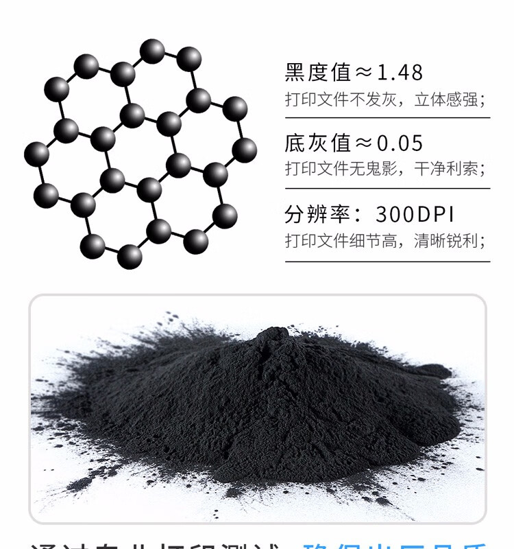 天色（TIANSE）D101S硒鼓适用三星MLT-D101S硒鼓SCX-3401 3400 3405F打印机墨盒ML-2161 【1500页】标准版