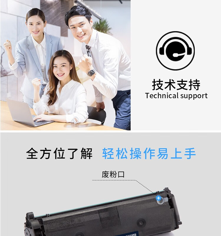 天色（TIANSE）D101S硒鼓适用三星MLT-D101S硒鼓SCX-3401 3400 3405F打印机墨盒ML-2161 【1500页】标准版