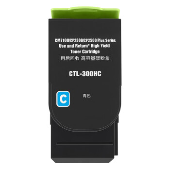 天色（TIANSE）CTL-300硒鼓适用奔图CM7105DN硒鼓CP2506DN墨盒 PANTUM彩色打印机粉盒【5000页】蓝色 大容量