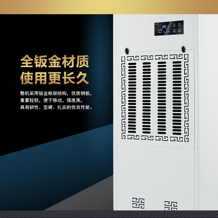 湿美电气（MSSHIMEI）工业除湿机适用:350~400㎡大功率地下室抽湿器仓库除湿器 1台 MS-9240B