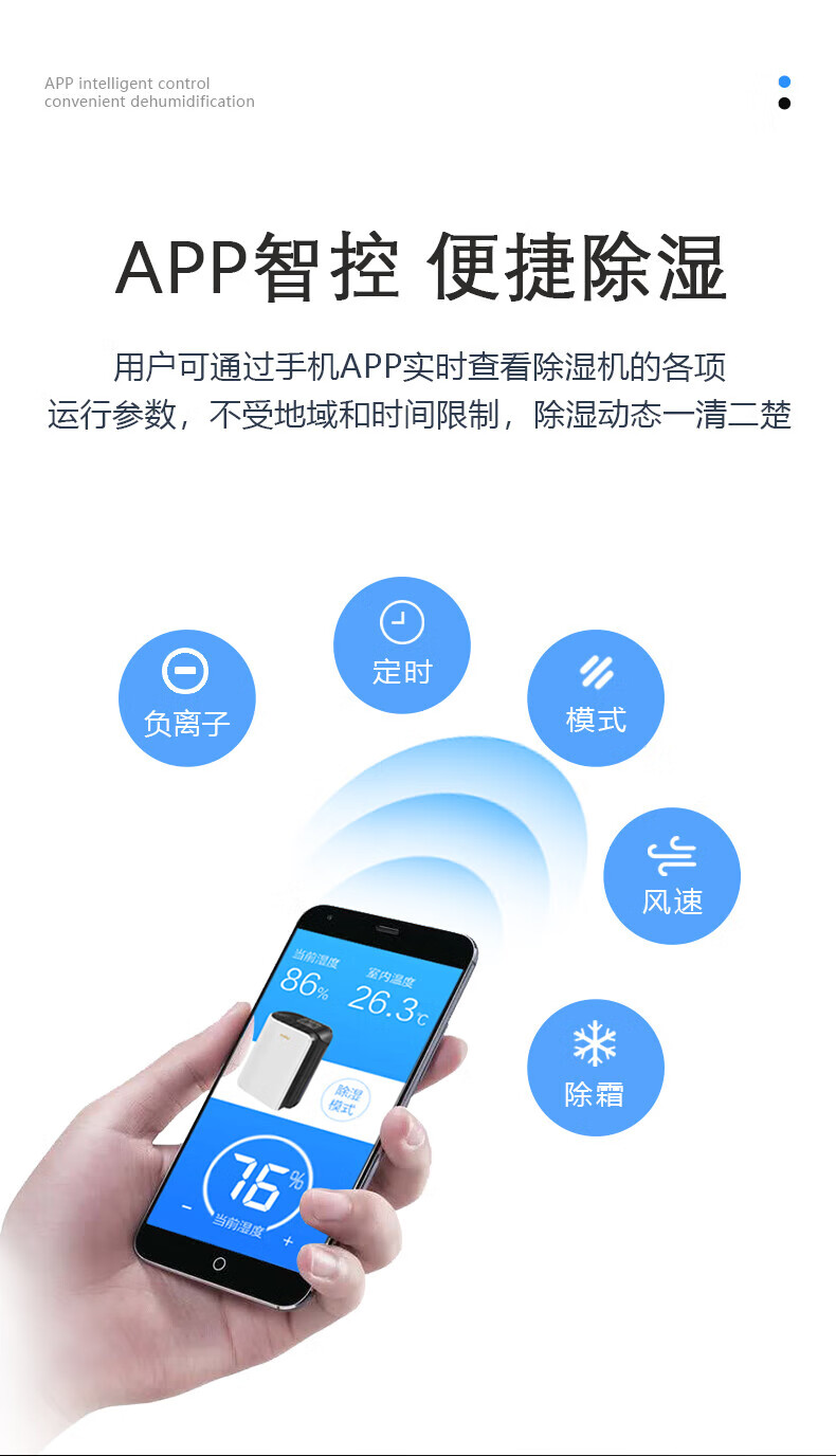 湿美电气（MSSHIMEI）除湿机适用:10~35㎡去湿干燥MS-920B