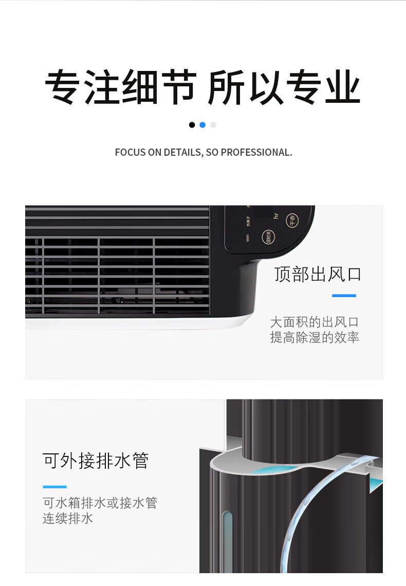 湿美电气（MSSHIMEI）除湿机适用:10~35㎡去湿干燥MS-920B