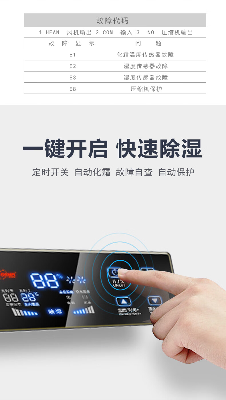 湿美电气（MSSHIMEI）工业除湿机 适用:80~200㎡车间仓库地下室除潮抽湿器 MS-956B