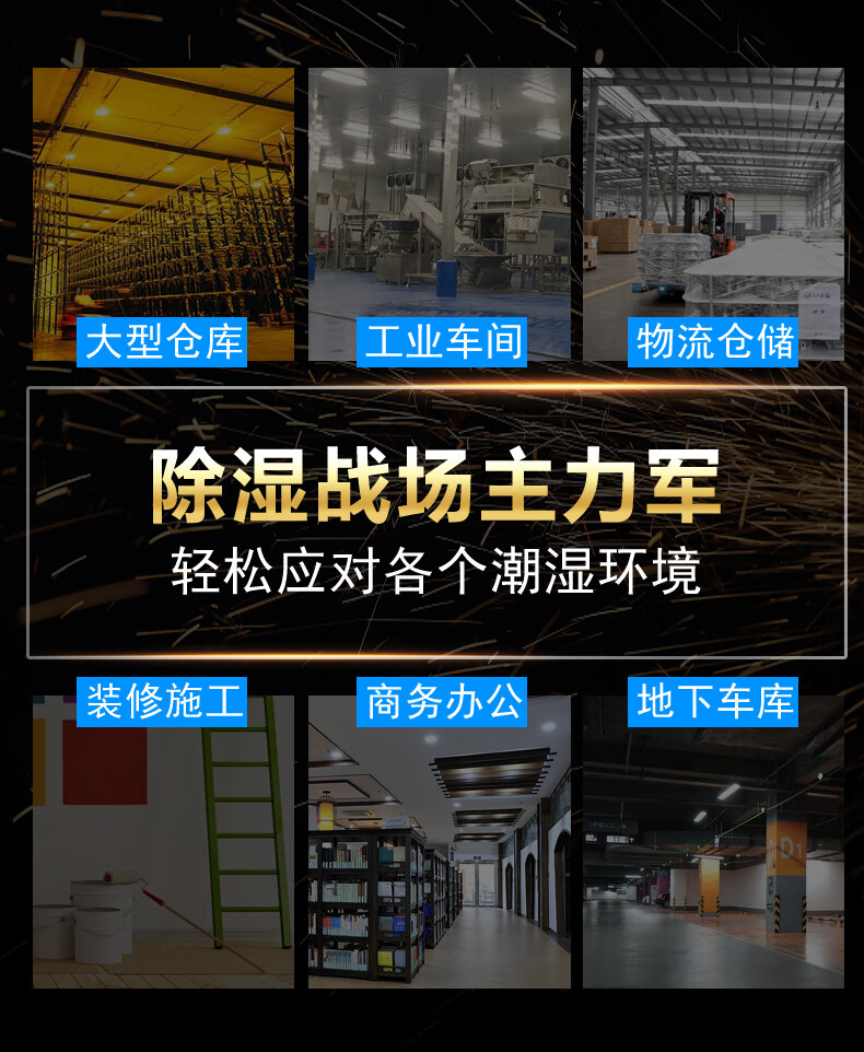 湿美电气（MSSHIMEI）工业除湿机 适用:80~200㎡车间仓库地下室除潮抽湿器 MS-956B