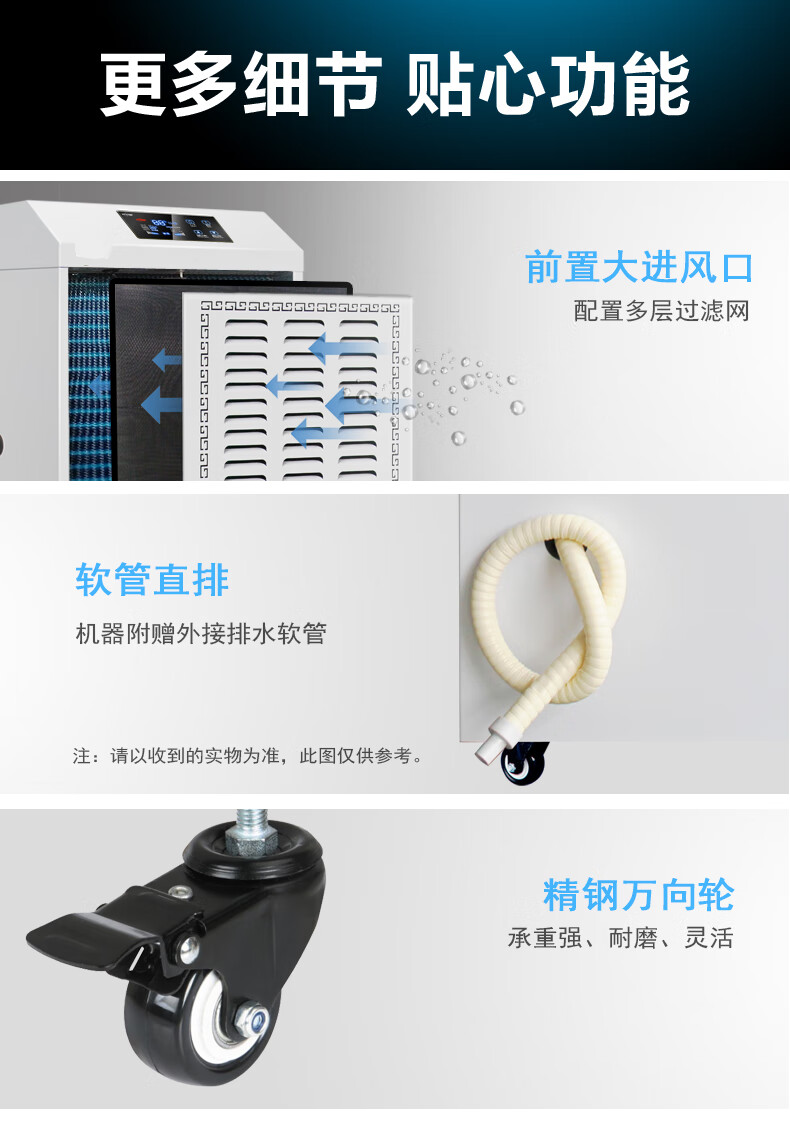 湿美电气（MSSHIMEI）工业除湿机 适用:80~200㎡车间仓库地下室除潮抽湿器 MS-956B