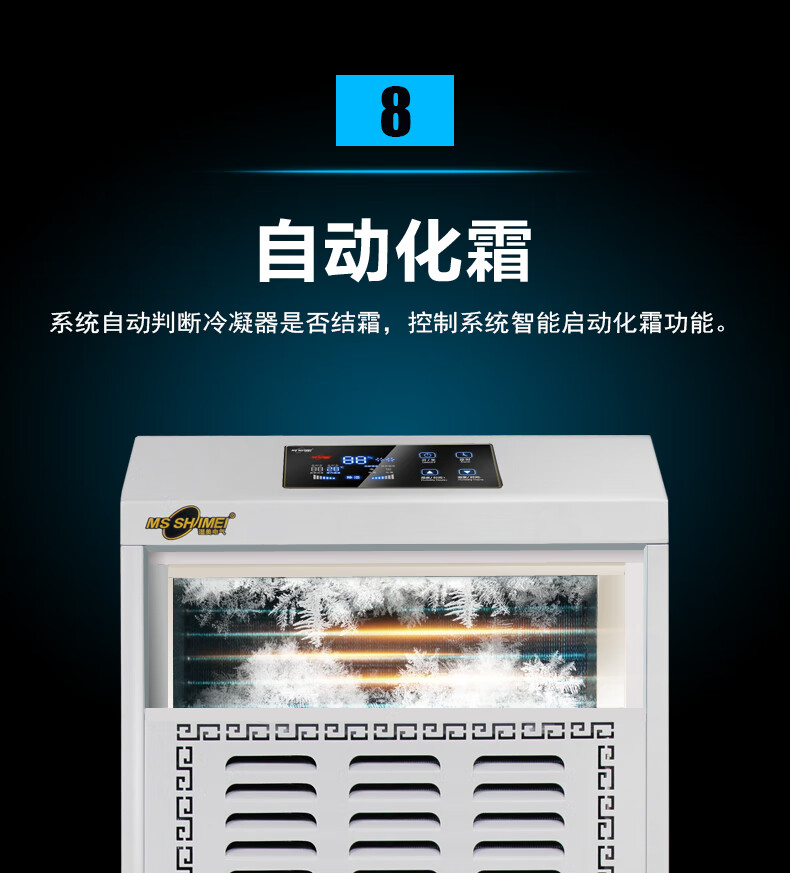 湿美电气（MSSHIMEI）工业除湿机 适用:80~200㎡车间仓库地下室除潮抽湿器 MS-956B