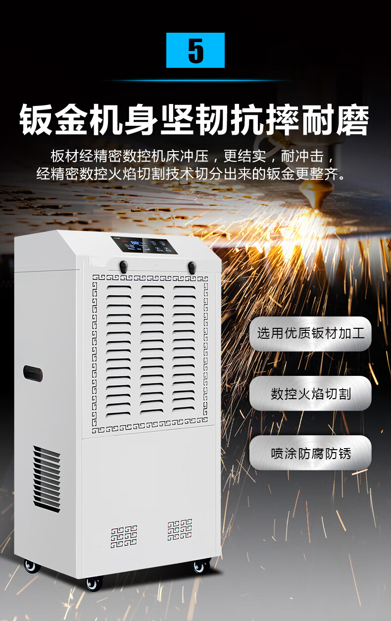 湿美电气（MSSHIMEI）工业除湿机 适用:80~200㎡车间仓库地下室除潮抽湿器 MS-956B