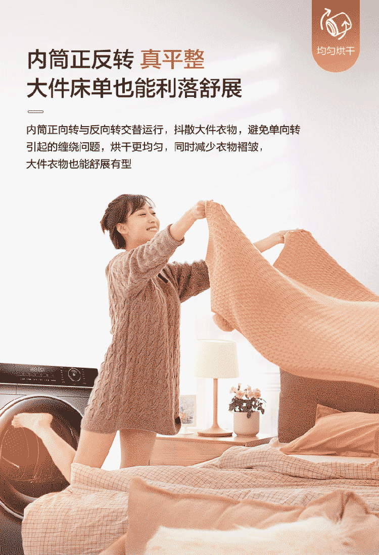 海尔（Haier）10KG热泵烘干机家用干衣机衣物护理机360°自由柔烘免熨烫除菌除螨智慧烘干衣机 HG100-206