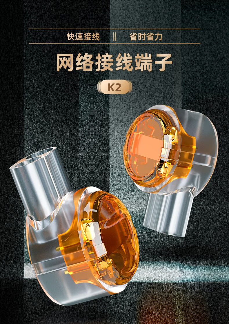 SAMZHE 山泽接线端子环保工程专用网络接线端子100个/袋电话接线【工程专用】100个/袋PT-05