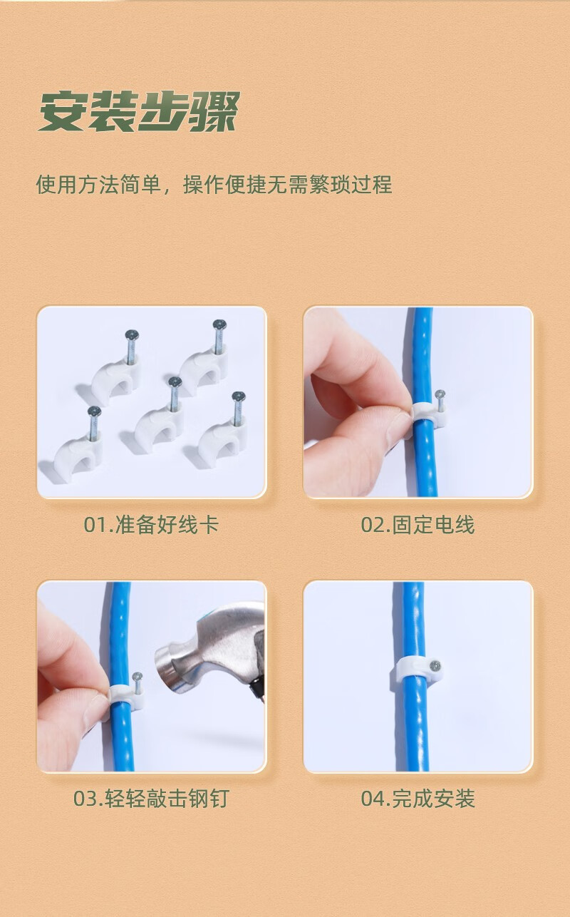 SAMZHE 山泽钉线卡墙钉网线钉子电话线圆形钢钉网线布线家装扣钉压线卡8mm线订经典版500/袋ZD-29