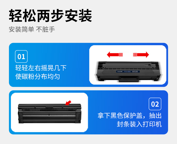 天色（TIANSE）D111S硒鼓适用三星M2021硒鼓M2071FH M2070 M2022 M2071W打印机墨粉盒 【2000页】大容量