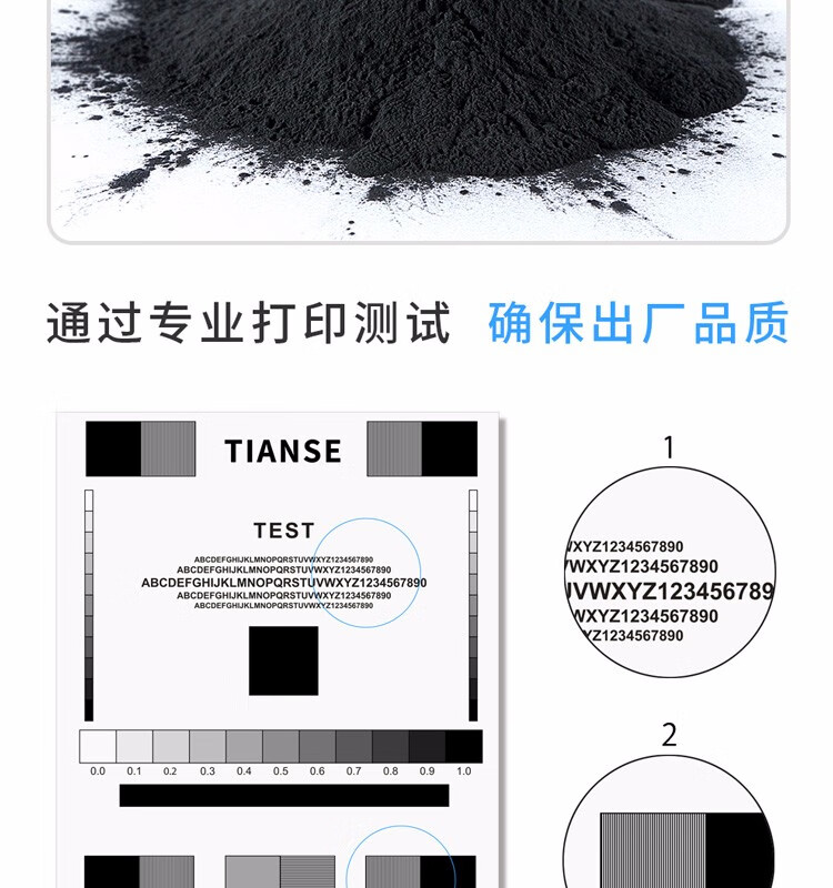 天色（TIANSE）CB435A粉盒适用惠普HP LaserJet MFP P1005硒鼓HP P1006打印机墨盒 易加粉硒鼓 可加粉 单支装