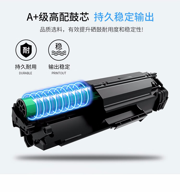 天色（TIANSE）CB435A粉盒适用惠普HP LaserJet MFP P1005硒鼓HP P1006打印机墨盒 易加粉硒鼓 可加粉 单支装