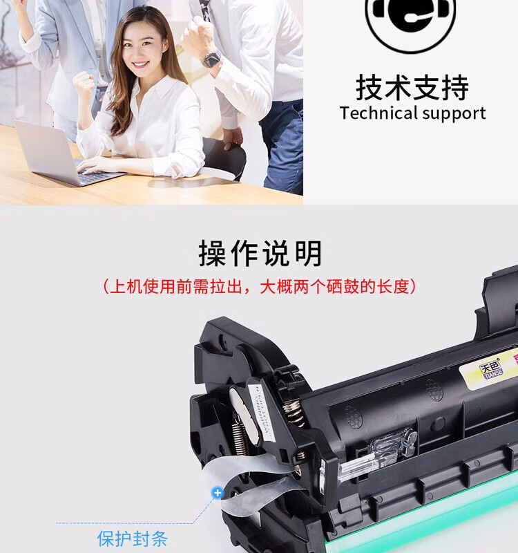 天色（TIANSE）CF233A/33A粉盒适用惠普106w硒鼓m134a m134fn成像鼓34a 234a cf234a打印机硒鼓