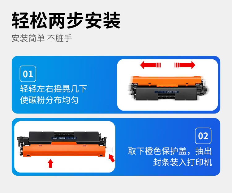 天色（TIANSE）CF230A适用惠普m227fdw墨盒 m227fdn? M203d/M203dn硒鼓粉盒 【5500页】超大容量 标准版