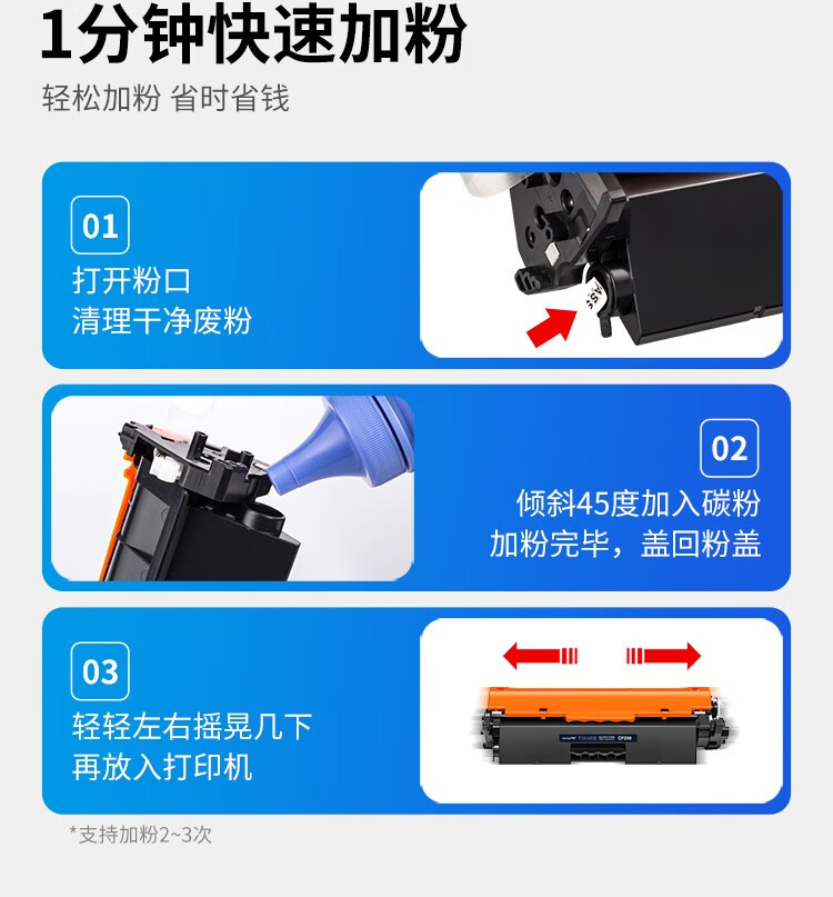 天色（TIANSE）CF230A适用惠普m227fdw墨盒 m227fdn? M203d/M203dn硒鼓粉盒 【5500页】超大容量 标准版