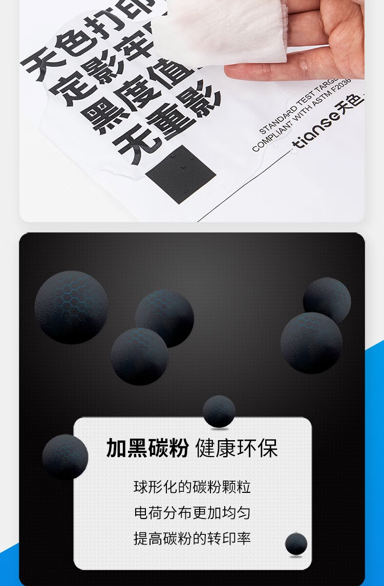 天色（TIANSE）CF230A适用惠普m227fdw墨盒 m227fdn? M203d/M203dn硒鼓粉盒 【5500页】超大容量 标准版