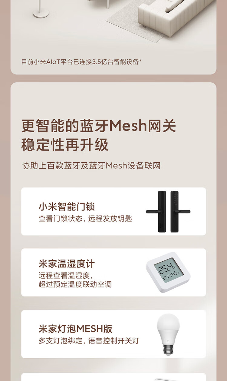 小米 米家小爱音箱智能音箱小米音箱小爱音响 小爱音箱Play 增强版 23013RK75C