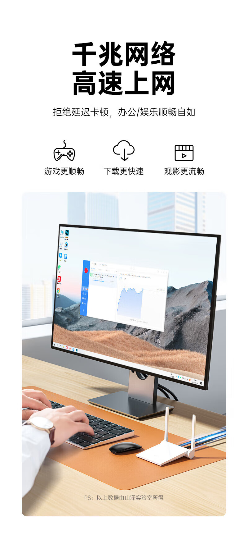 SAMZHE 山泽超五类网线CAT5e类高速千兆网线15米工程/宽带连接跳线成品网线蓝色SZW-1150