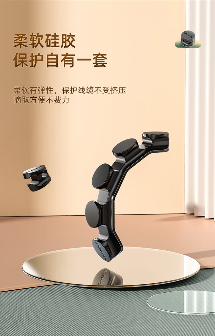 SAMZHE 山泽桌面理线器收纳固定器线缆绕线器耳机电线收纳整理卡夹黑色2个装LXQ-01