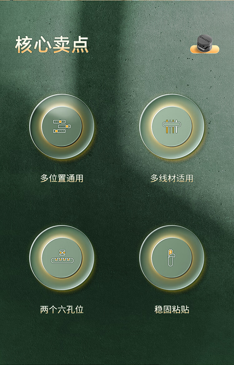 SAMZHE 山泽桌面理线器收纳固定器线缆绕线器耳机电线收纳整理卡夹黑色2个装LXQ-01