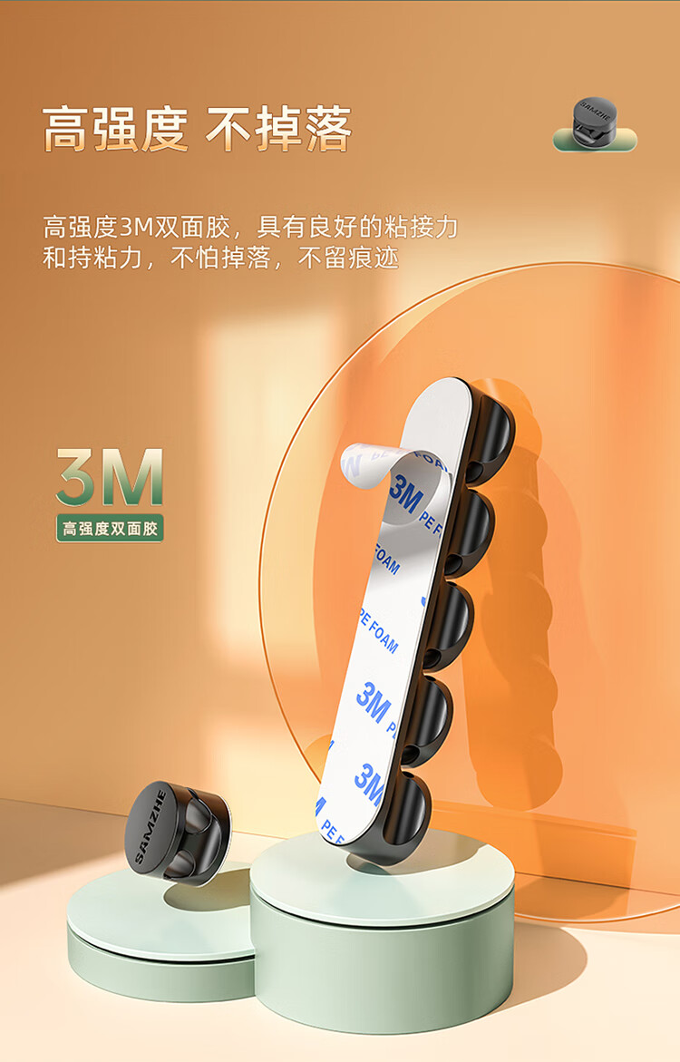 SAMZHE 山泽桌面理线器收纳固定器线缆绕线器耳机电线收纳整理卡夹黑色2个装LXQ-01