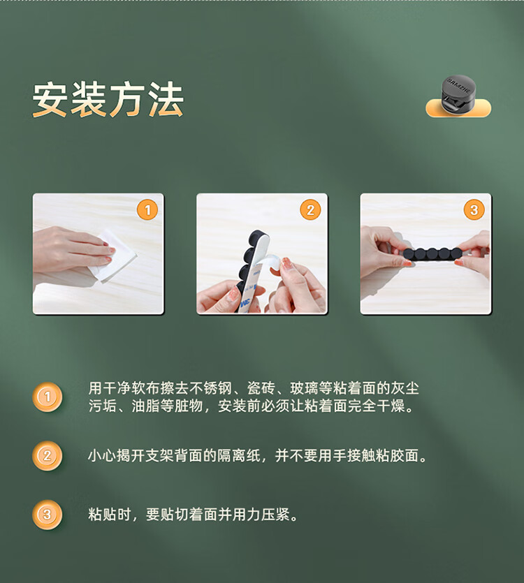 SAMZHE 山泽桌面理线器收纳固定器线缆绕线器耳机电线收纳整理卡夹黑色2个装LXQ-01