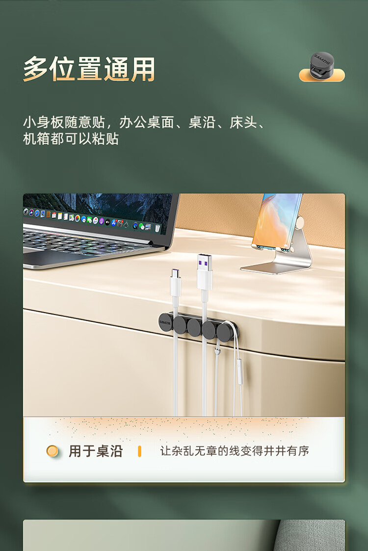 SAMZHE 山泽桌面理线器收纳固定器线缆绕线器耳机电线收纳整理卡夹黑色2个装LXQ-01