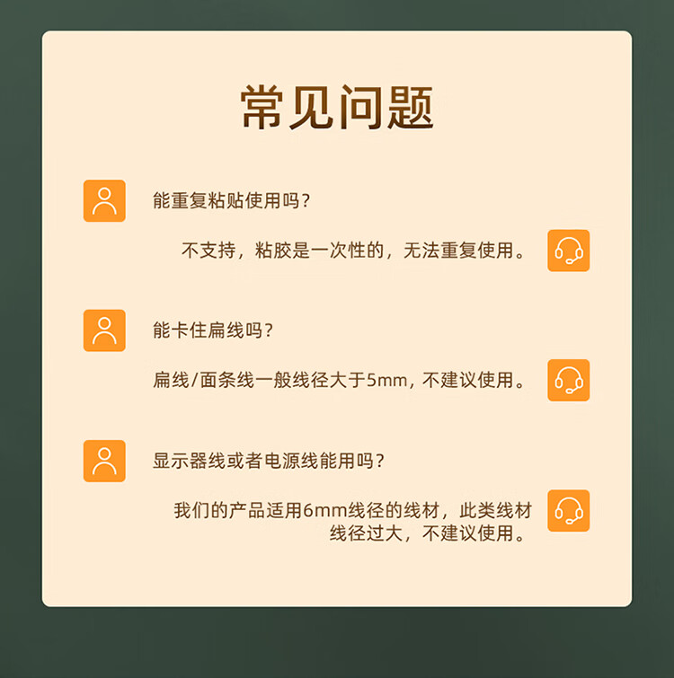 SAMZHE 山泽桌面理线器收纳固定器线缆绕线器耳机电线收纳整理卡夹黑色2个装LXQ-01