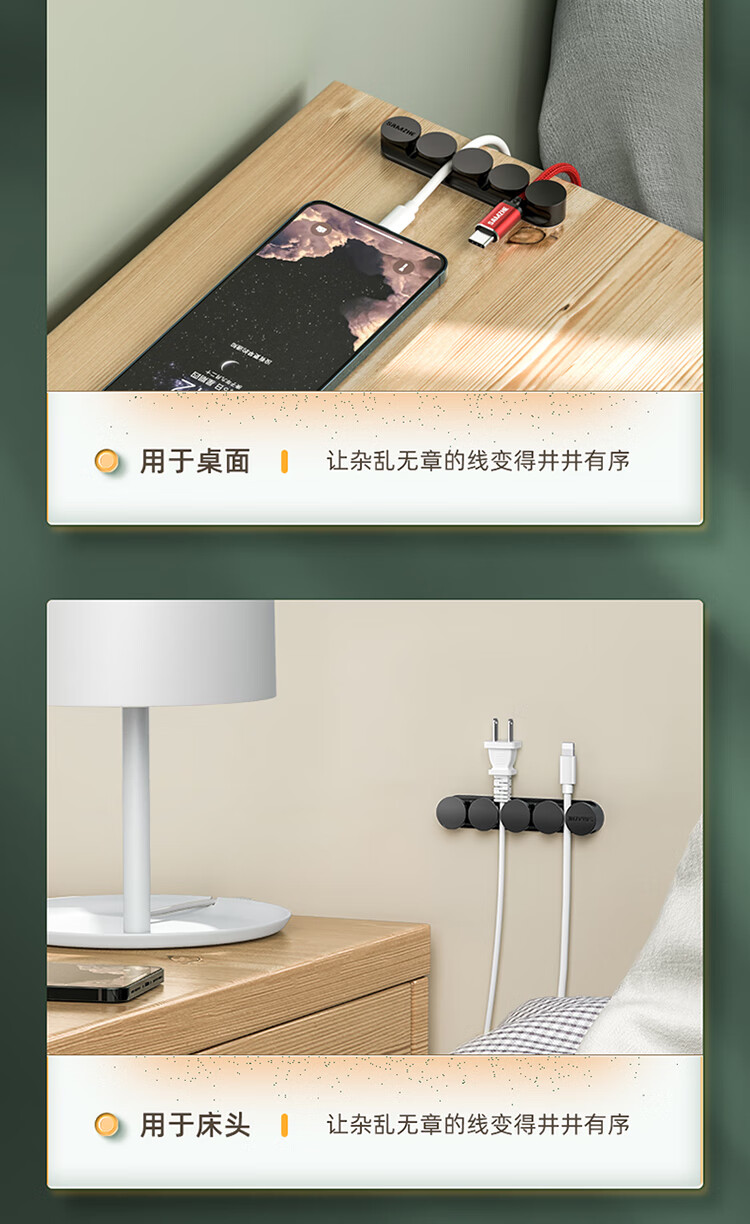 SAMZHE 山泽桌面理线器收纳固定器线缆绕线器耳机电线收纳整理卡夹黑色2个装LXQ-01