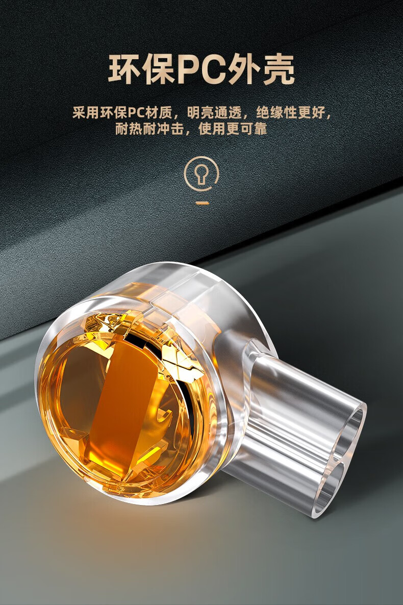 SAMZHE 山泽接线端子环保工程专用网络接线端子100个/袋K2网络接线【双刀双线】100个/袋PT-09