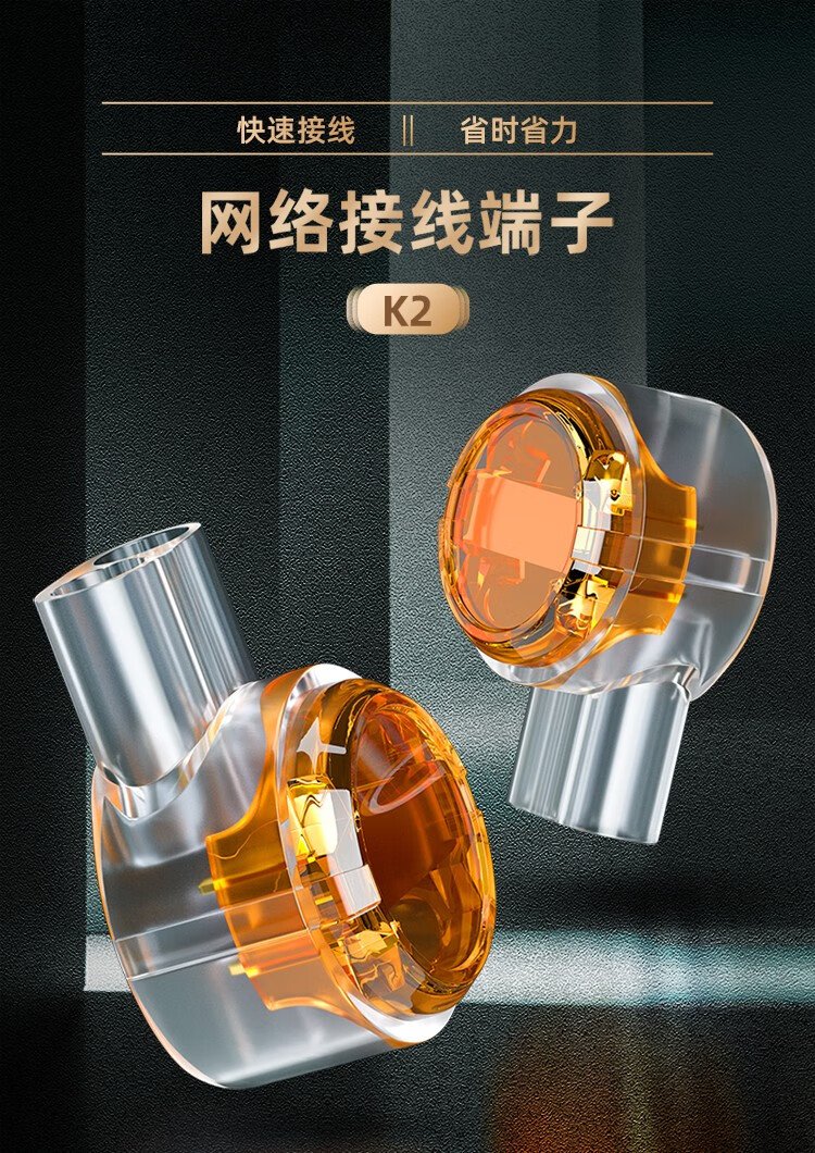 SAMZHE 山泽接线端子电话线网线接线头连接器K2双刀双线接线器电话接线单刀双线100个/袋PT-08