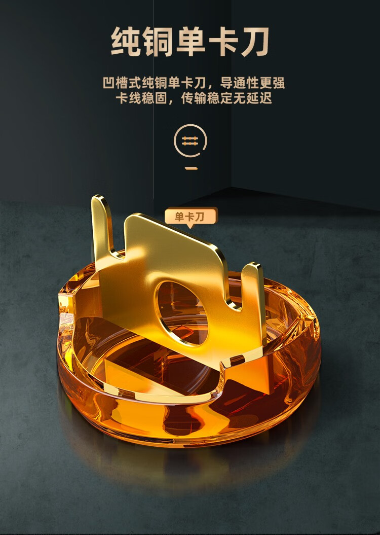 SAMZHE 山泽接线端子电话线网线接线头连接器K2双刀双线接线器电话接线单刀双线100个/袋PT-08
