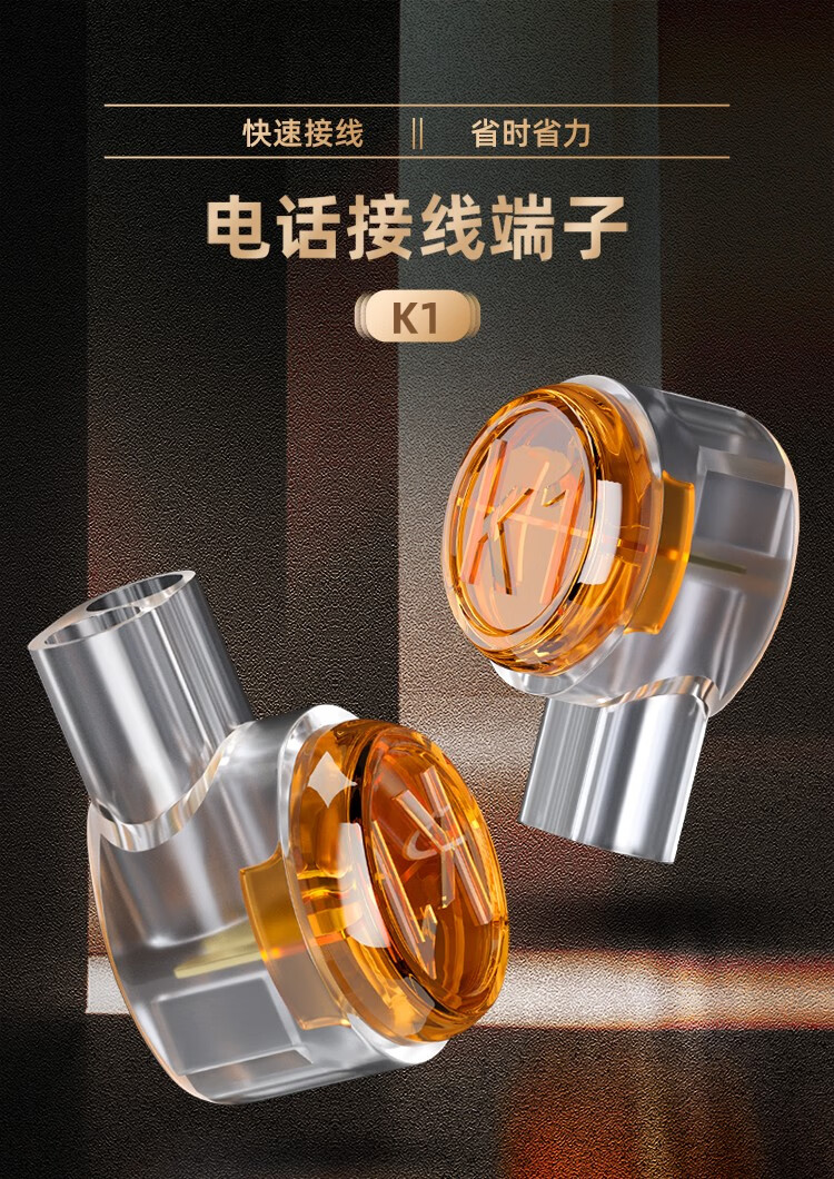 SAMZHE 山泽接线端子电话线网线接线头连接器K2双刀双线接线器电话接线单刀双线100个/袋PT-08