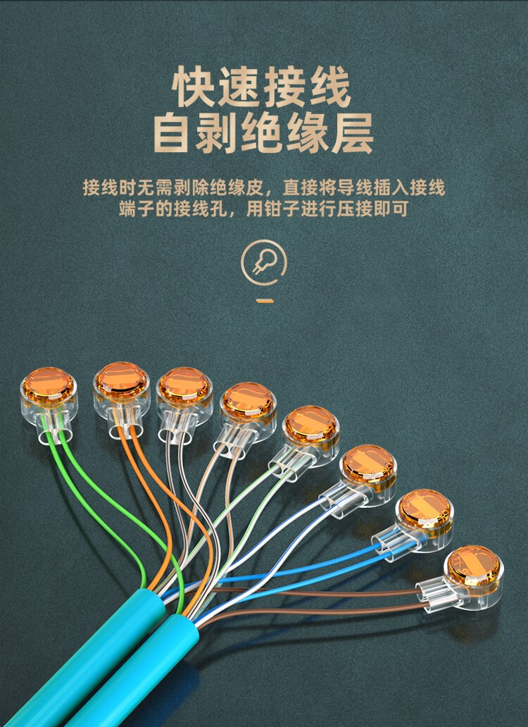 SAMZHE 山泽接线端子电话线网线接线头连接器K2双刀双线接线器电话接线单刀双线100个/袋PT-08