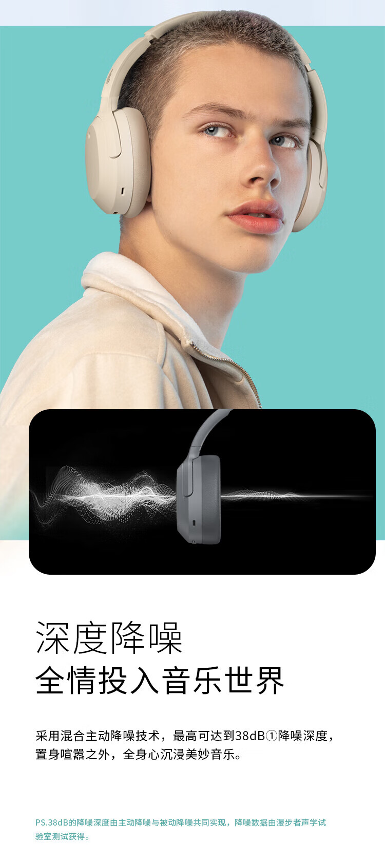 漫步者 (EDIFIER) W820NB 主动降噪耳机 头戴蓝牙耳机 手机耳机 音乐耳机 典雅灰 EDF280014