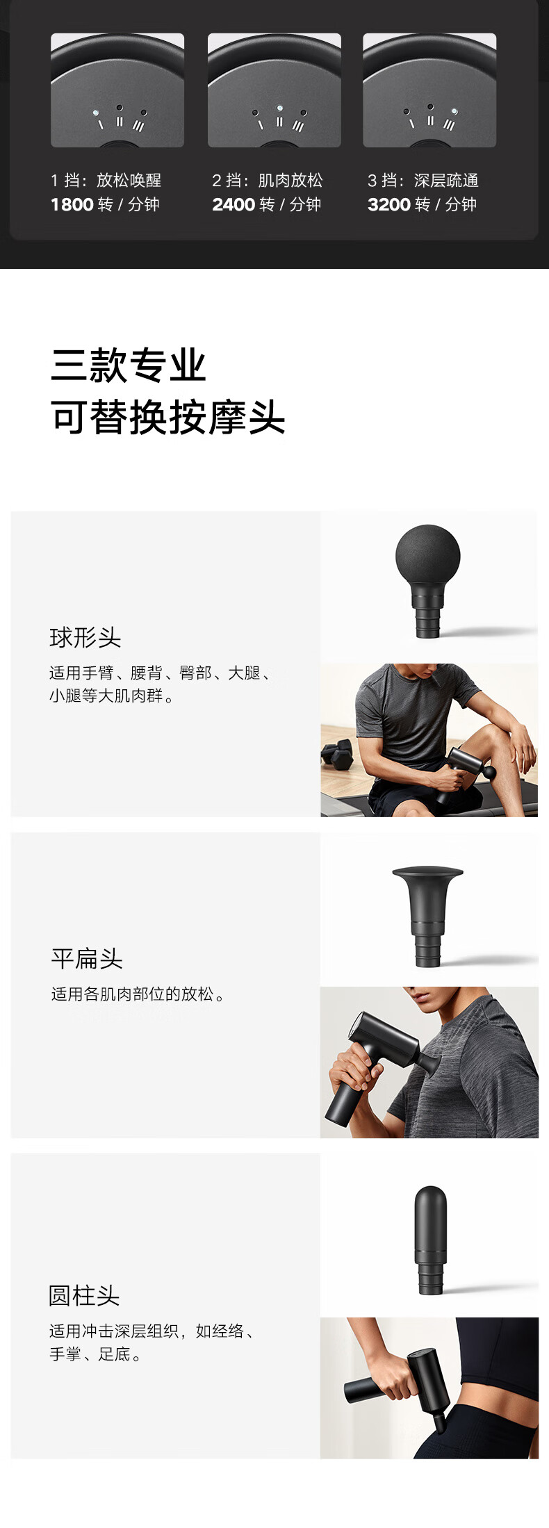 小米 筋膜枪 运动健康 肌肉深层按摩放松器 智能稳压 Type-C充电 12hr续航MJJMQ01-ZJ