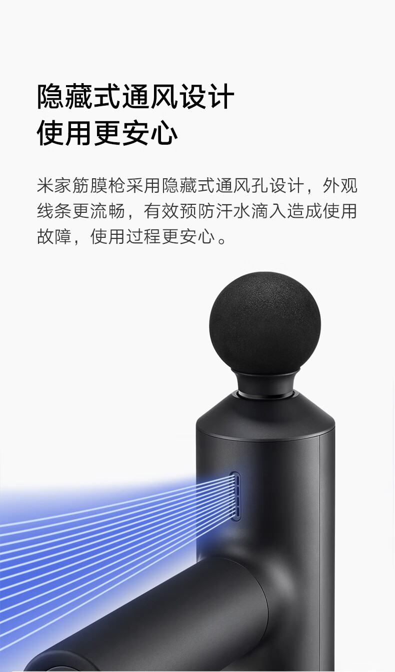小米 筋膜枪 运动健康 肌肉深层按摩放松器 智能稳压 Type-C充电 12hr续航MJJMQ01-ZJ