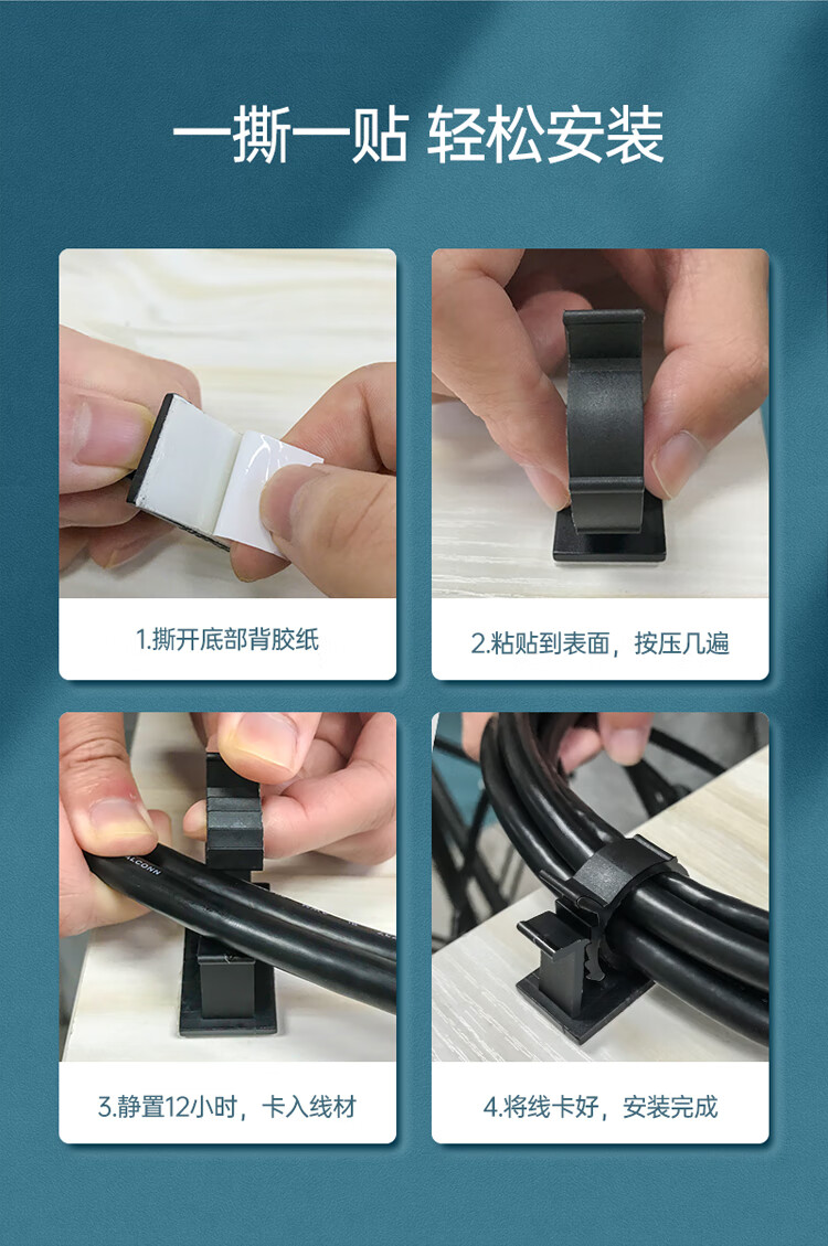 SAMZHE 山泽电线固定扣17-20mm卡夹绕线器座强力背胶免钉可调节白色10只装ZTB-1720