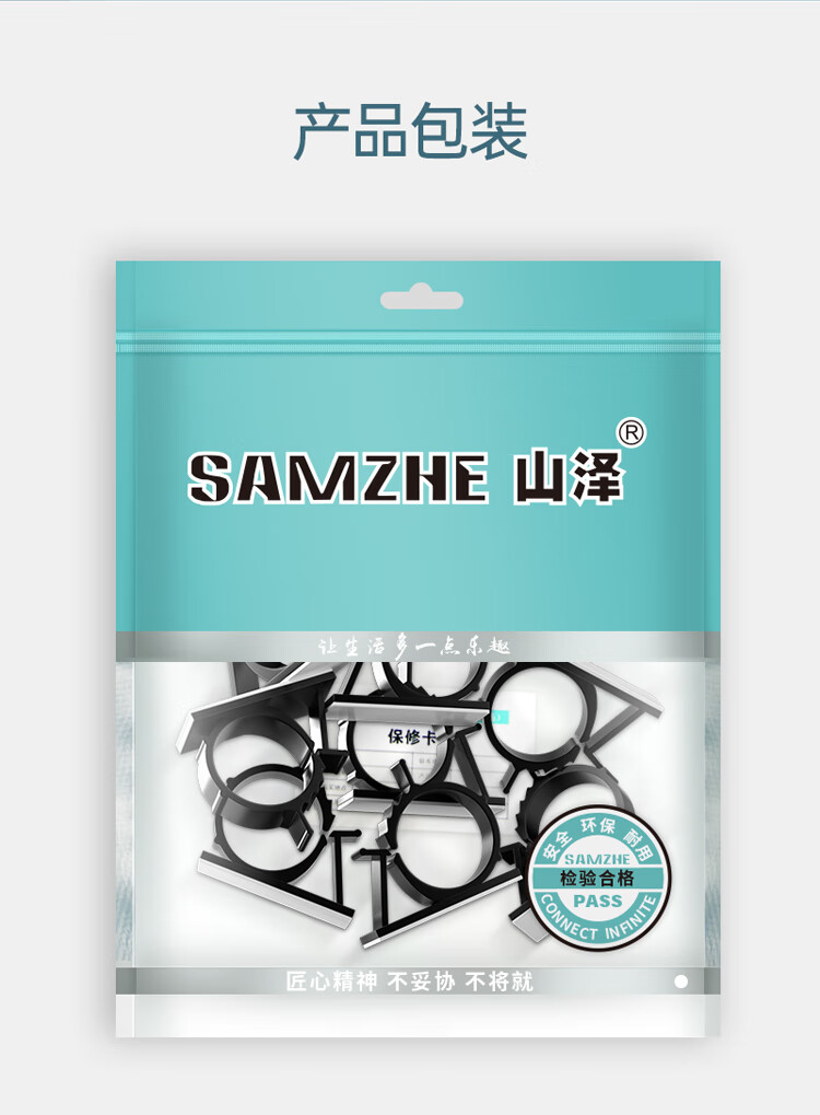 SAMZHE 山泽电线固定扣17-20mm卡夹绕线器座强力背胶免钉可调节白色10只装ZTB-1720