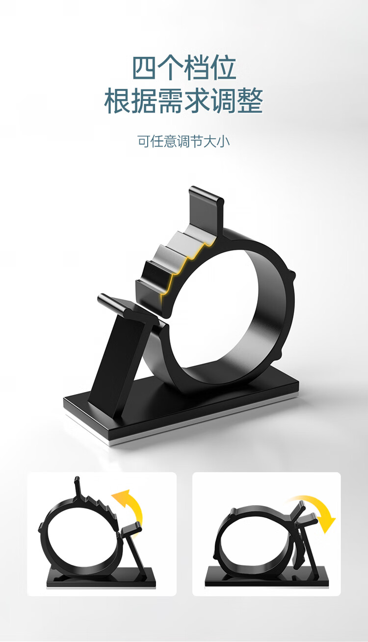 SAMZHE 山泽电线固定扣13-16mm卡夹绕线器座强力背胶免钉可调节白色10只装ZTB-1316