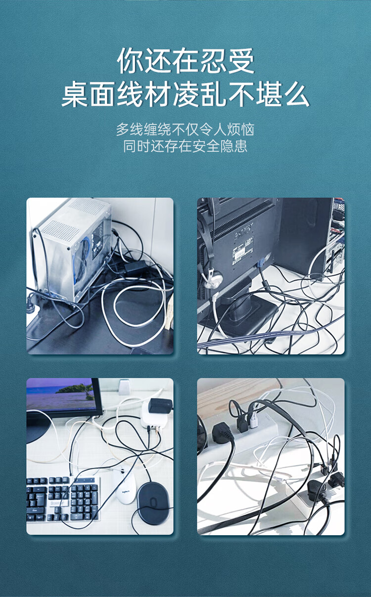 SAMZHE 山泽电线固定扣13-16mm卡夹绕线器座强力背胶免钉可调节白色10只装ZTB-1316