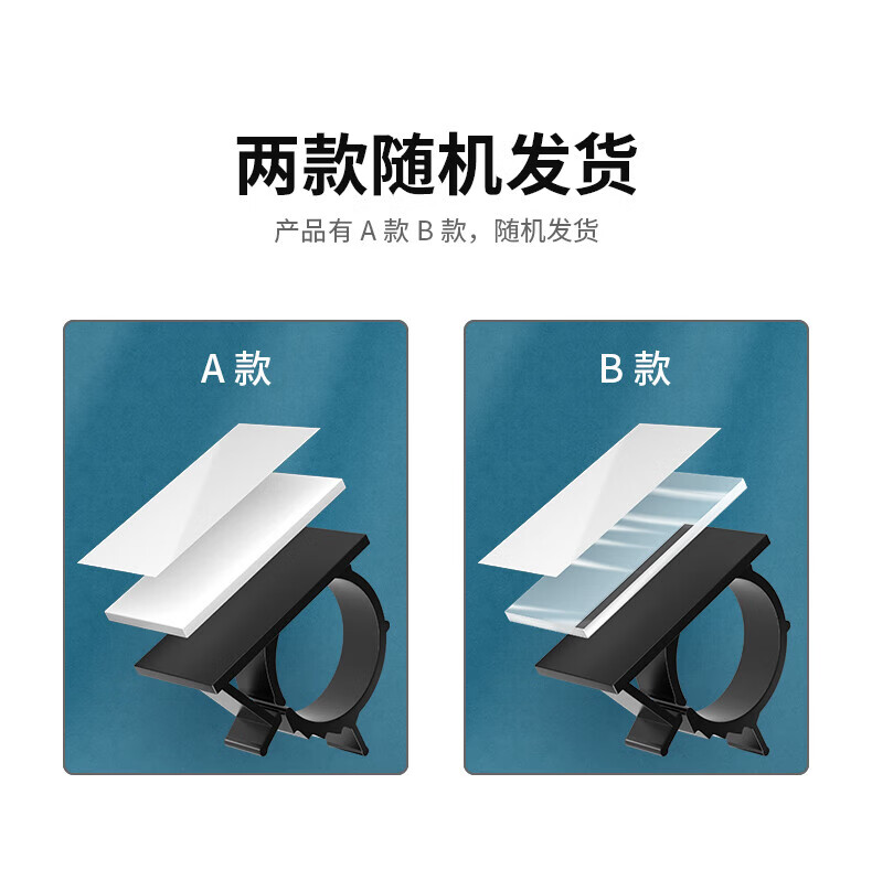 SAMZHE 山泽电线固定扣22-25mm卡夹绕线器座强力背胶免钉可调节黑色10只装ZTH-2225