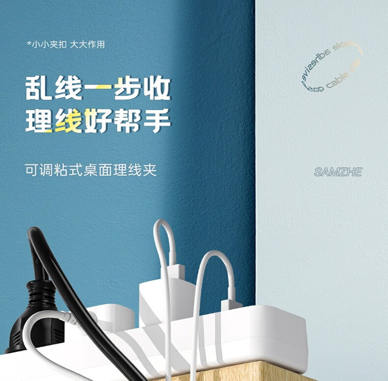 SAMZHE 山泽固线钉线卡网线钉子电话线圆形钢钉网线布线家装扣黑色可调节【17-20mm】10个ZTH-1720