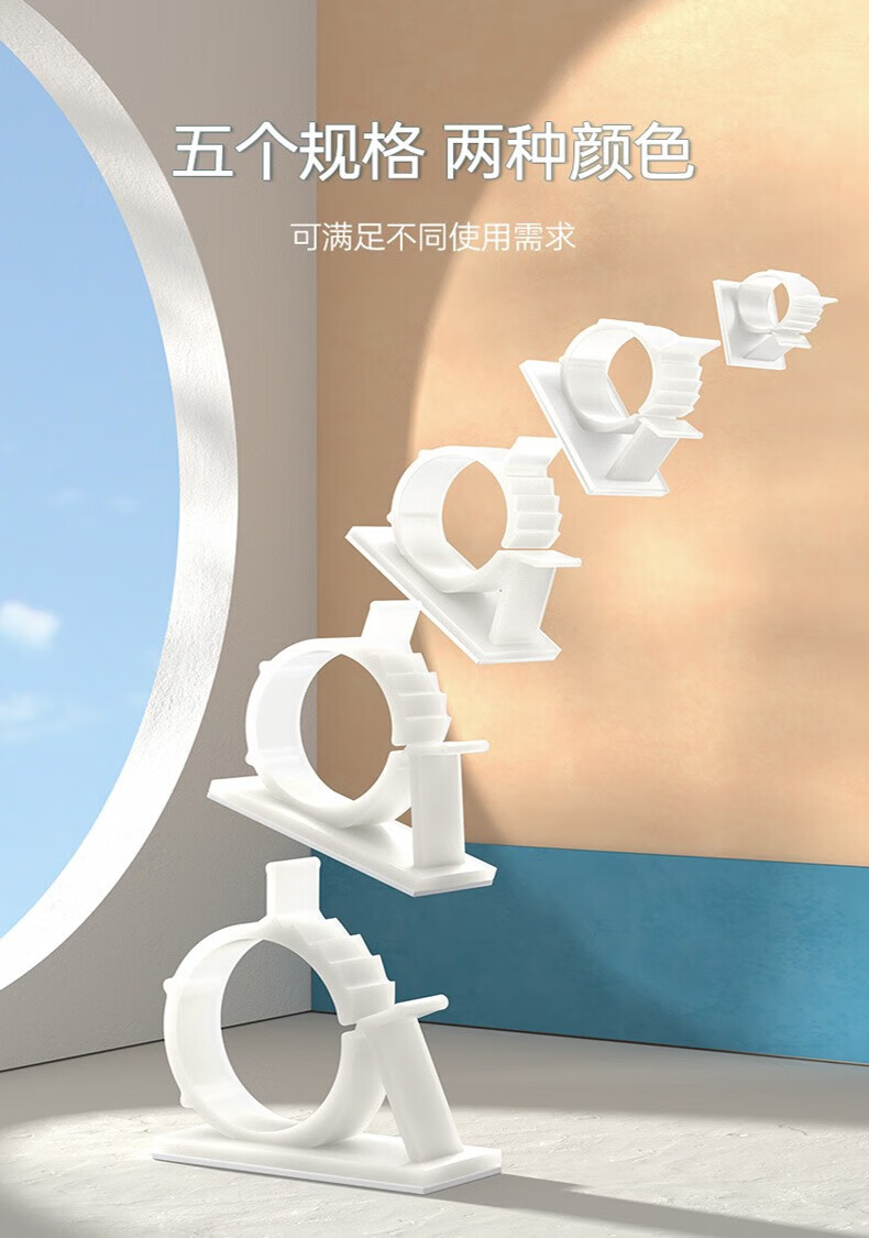 SAMZHE 山泽固线钉线卡网线钉子电话线圆形钢钉网线布线家装扣黑色可调节【17-20mm】10个ZTH-1720
