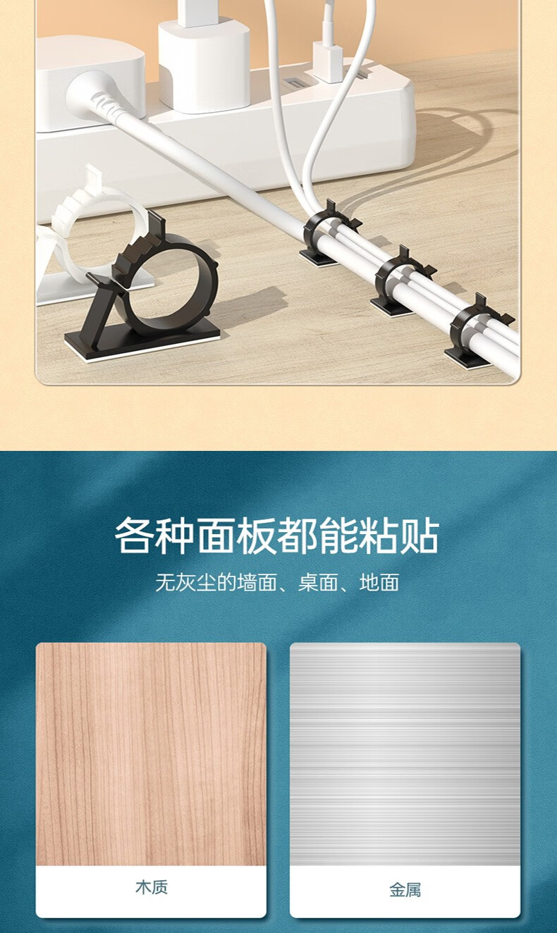 SAMZHE 山泽固线钉线卡网线钉子电话线圆形钢钉网线布线家装扣黑色可调节【17-20mm】10个ZTH-1720